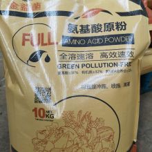 2020生物肥料價格 報價 生物肥料批發(fā) 第4頁 農(nóng)化網(wǎng)