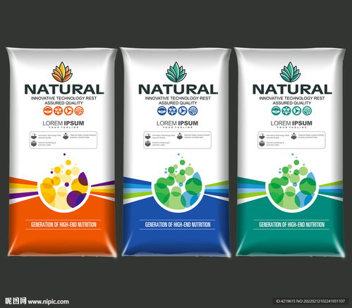 肥料包裝 平面圖設計圖