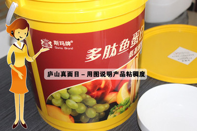 斯瑪多肽魚(yú)蛋白香蕉葡萄追肥腐植酸高鉀水溶肥有機(jī)營(yíng)養(yǎng)液體肥料青島斯瑪化肥工廠批發(fā)斯瑪多肽魚(yú)蛋白云南化肥廠家批發(fā)