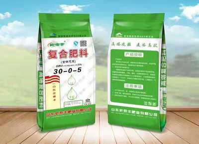 濟(jì)南工廠---山東史泰豐肥業(yè)開(kāi)工大吉