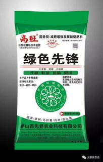 專利肥料 硫基銨態(tài)高能肥