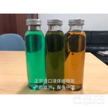 【辣椒追肥什么肥料好液體氮肥會燒苗嗎綠風(fēng)速替代尿素追肥綠速達(dá)同類產(chǎn)品】-