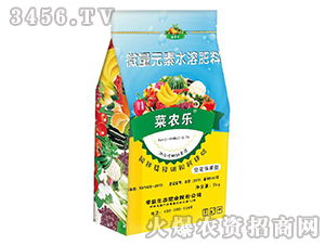 微量元素水溶肥料標(biāo)準(zhǔn)