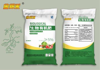 化肥包裝設(shè)計