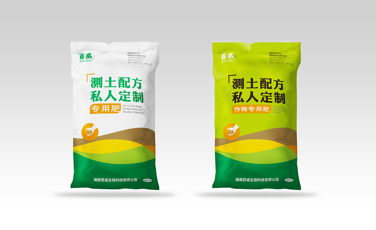 有機(jī)肥包裝設(shè)計(jì)