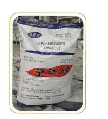 有機(jī)無(wú)機(jī)復(fù)混肥料