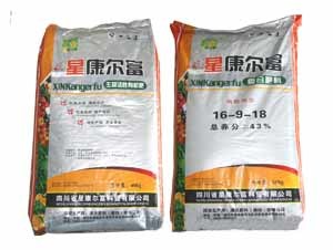 星康爾-生物活性有機(jī)肥復(fù)合肥