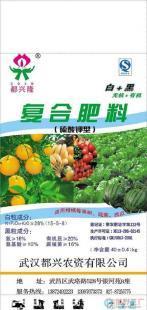批發(fā)28%白+黑(硫酸鉀)有機(jī)無(wú)機(jī)肥_精細(xì)化學(xué)品_世界工廠網(wǎng)中國(guó)產(chǎn)品信息庫(kù)