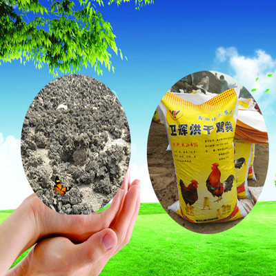 石家莊雞糞 顆粒狀生物有機肥 南方瓜果有機專用肥圖片_高清圖_細節(jié)圖