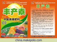 豐產(chǎn)素(沖施滴灌肥料)全面解析 價格、廠家及使用指南