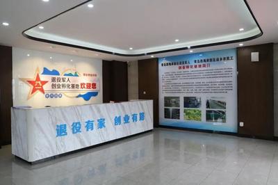 全市首個退役軍人鄉(xiāng)村振興創(chuàng)業(yè)孵化基地在新區(qū)揭牌成立，助力農(nóng)業(yè)綠色發(fā)展