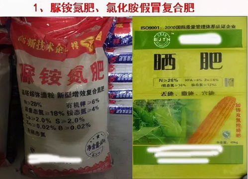 大廠家的肥料，質(zhì)量為啥也會不合格？這些問題，你知道嗎？