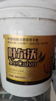 坎市惠農(nóng)農(nóng)業(yè)服務部 一站式農(nóng)資采購新選擇