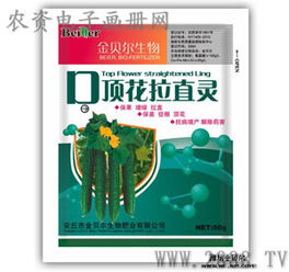 肥料產(chǎn)品大全 全面解析肥料類型與應用