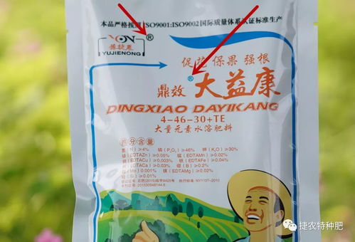 解讀肥料包裝袋上的字母密碼 選購好肥料的必備知識