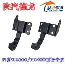 上汽紅巖新金剛原廠配件 方向機(jī)油管選購(gòu)指南與市場(chǎng)概覽