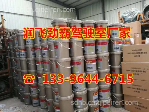 一汽解放駿威駕駛室總成全解析 選購指南與配件市場概覽