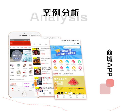 尋找專(zhuān)業(yè)伙伴 八方資源網(wǎng)上的廣東app軟件開(kāi)發(fā)供應(yīng)商與制造商名錄