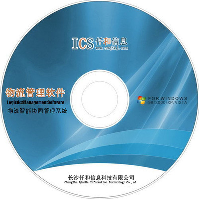 助力灣區(qū)智鏈升級(jí) 湖南海航科技專(zhuān)業(yè)供應(yīng)深圳倉(cāng)儲(chǔ)管理軟件與廣東倉(cāng)儲(chǔ)配送系統(tǒng)