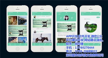 深圳APP定制開發(fā)費(fèi)用解析 為何首選愛齊向科技？