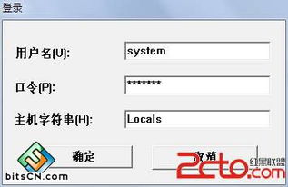 SQLPlus ORA-12514錯(cuò)誤解決方法與網(wǎng)絡(luò)信息安全軟件開(kāi)發(fā)實(shí)踐