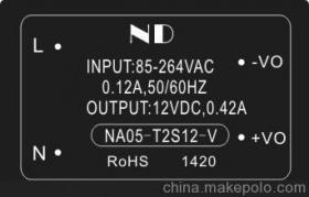 工業(yè)安防領(lǐng)域的高效核心 NA05-T2S12-V開關(guān)電源模塊及其制造原廠解析