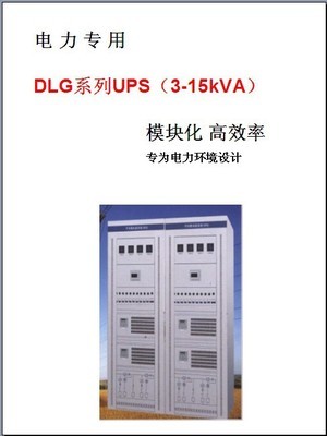 探析UPS不間斷電源價(jià)格與廠家選擇 以南通天泉太陽能電力科技為例